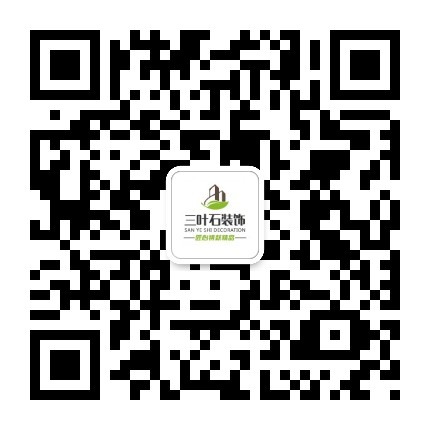 裝修，為什么選擇三葉石裝飾？